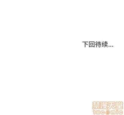 她们的恶作剧 她们的恶作剧 | 第11章 第160页