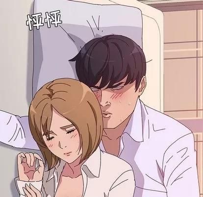 她们的恶作剧 她们的恶作剧 | 第12章 第17页
