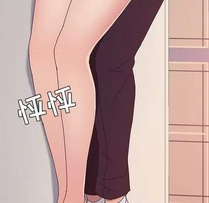 她们的恶作剧 她们的恶作剧 | 第12章 第19页