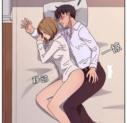她们的恶作剧 她们的恶作剧 | 第12章 第24页