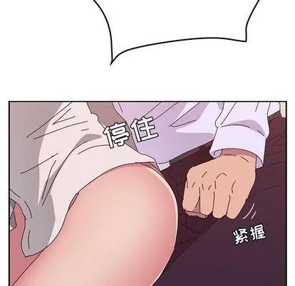 她们的恶作剧 她们的恶作剧 | 第12章 第26页
