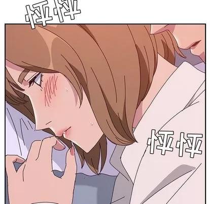 她们的恶作剧 她们的恶作剧 | 第12章 第28页
