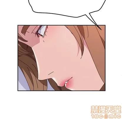 她们的恶作剧 她们的恶作剧 | 第12章 第30页