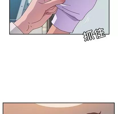 她们的恶作剧 她们的恶作剧 | 第12章 第41页