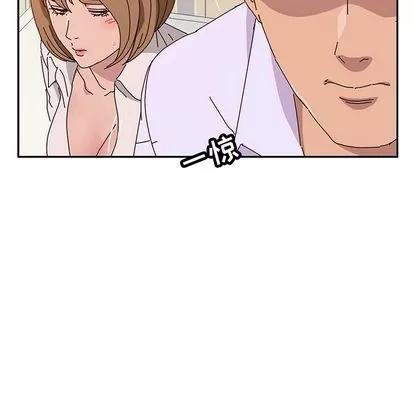 她们的恶作剧 她们的恶作剧 | 第12章 第58页