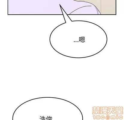她们的恶作剧 她们的恶作剧 | 第12章 第60页