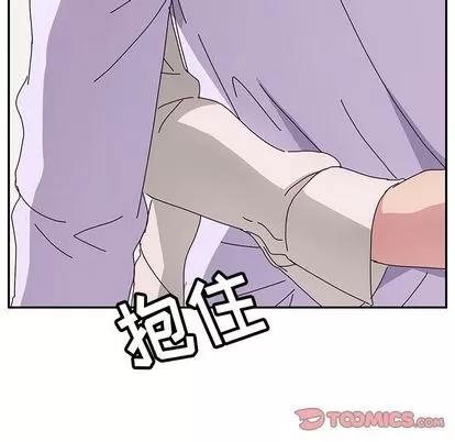 她们的恶作剧 她们的恶作剧 | 第12章 第63页