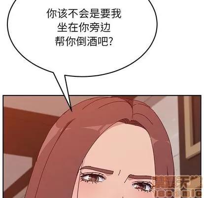 她们的恶作剧 她们的恶作剧 | 第12章 第70页