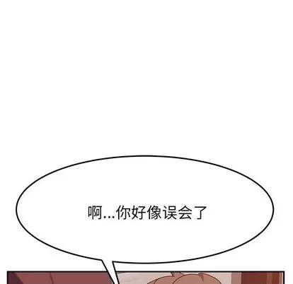 她们的恶作剧 她们的恶作剧 | 第12章 第72页