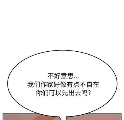 她们的恶作剧 她们的恶作剧 | 第12章 第76页
