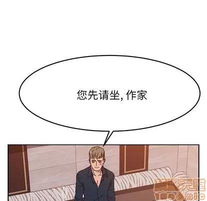 她们的恶作剧 她们的恶作剧 | 第12章 第80页
