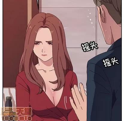 她们的恶作剧 她们的恶作剧 | 第12章 第85页