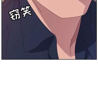 她们的恶作剧 她们的恶作剧 | 第12章 第101页
