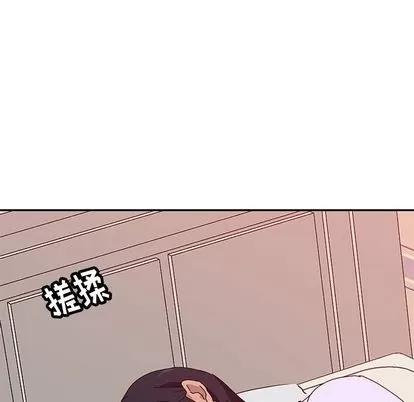 她们的恶作剧 她们的恶作剧 | 第12章 第108页