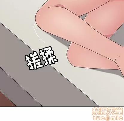 她们的恶作剧 她们的恶作剧 | 第12章 第110页