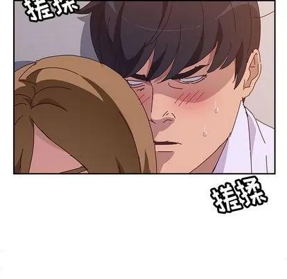 她们的恶作剧 她们的恶作剧 | 第12章 第112页