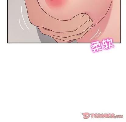 她们的恶作剧 她们的恶作剧 | 第12章 第123页