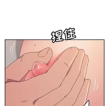 她们的恶作剧 她们的恶作剧 | 第12章 第124页