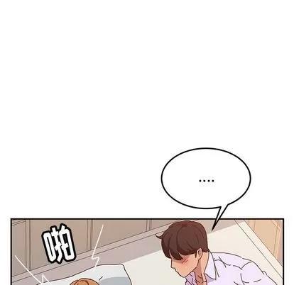 她们的恶作剧 她们的恶作剧 | 第12章 第127页