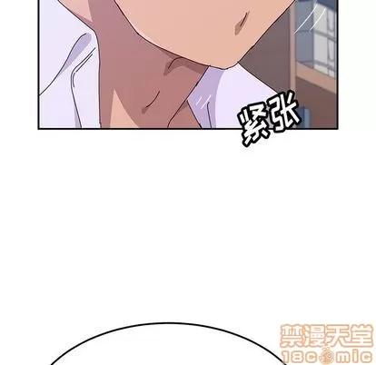 她们的恶作剧 她们的恶作剧 | 第12章 第150页