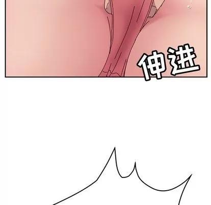 她们的恶作剧 她们的恶作剧 | 第12章 第152页