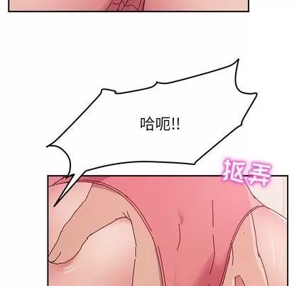 她们的恶作剧 她们的恶作剧 | 第12章 第158页