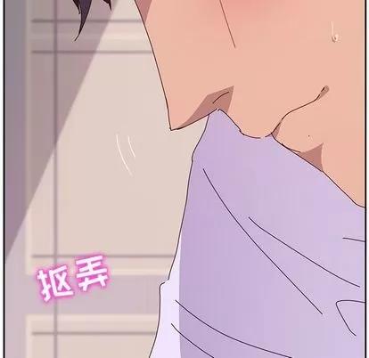 她们的恶作剧 她们的恶作剧 | 第12章 第161页