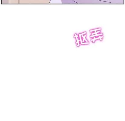 她们的恶作剧 她们的恶作剧 | 第12章 第162页