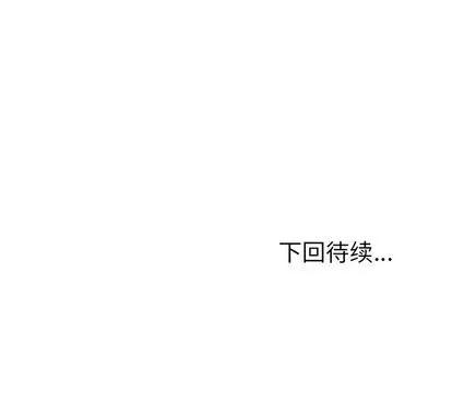她们的恶作剧 她们的恶作剧 | 第12章 第163页