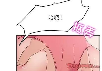 她们的恶作剧 她们的恶作剧 | 第13章 第3页