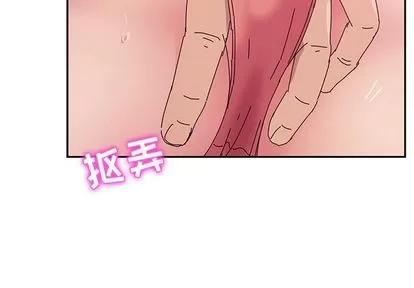 她们的恶作剧 她们的恶作剧 | 第13章 第4页