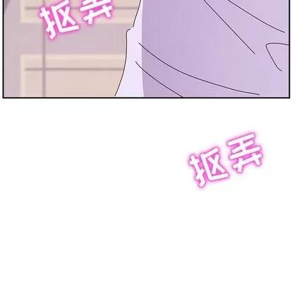 她们的恶作剧 她们的恶作剧 | 第13章 第7页