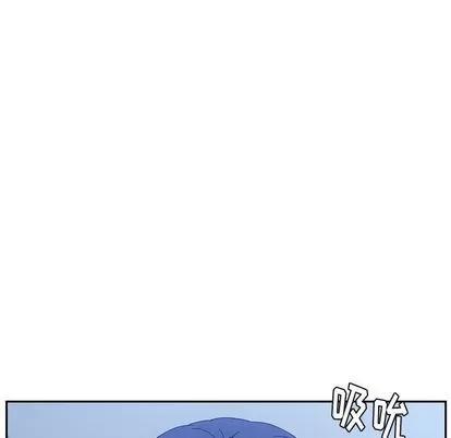 她们的恶作剧 她们的恶作剧 | 第13章 第29页