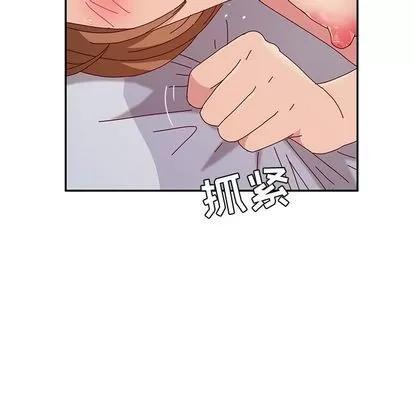 她们的恶作剧 她们的恶作剧 | 第13章 第34页