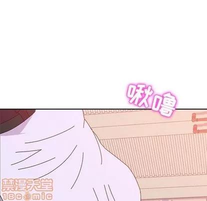 她们的恶作剧 她们的恶作剧 | 第13章 第35页