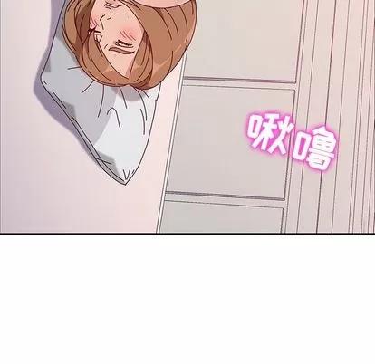 她们的恶作剧 她们的恶作剧 | 第13章 第37页