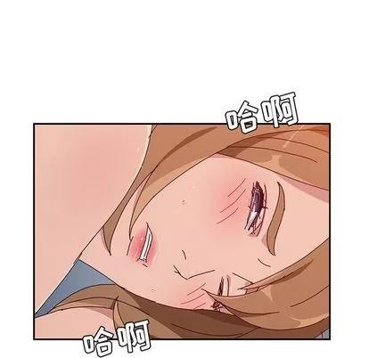 她们的恶作剧 她们的恶作剧 | 第13章 第47页