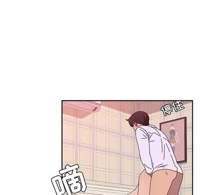 她们的恶作剧 她们的恶作剧 | 第13章 第52页