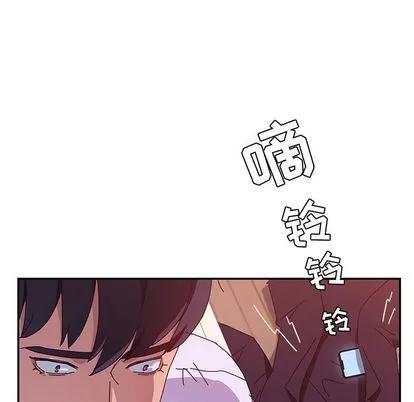 她们的恶作剧 她们的恶作剧 | 第13章 第54页