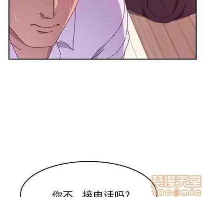 她们的恶作剧 她们的恶作剧 | 第13章 第55页