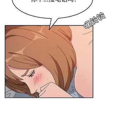 她们的恶作剧 她们的恶作剧 | 第13章 第56页