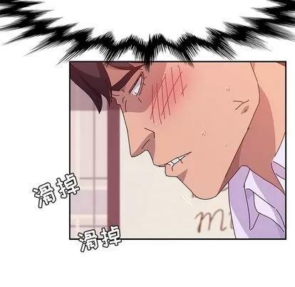 她们的恶作剧 她们的恶作剧 | 第13章 第62页