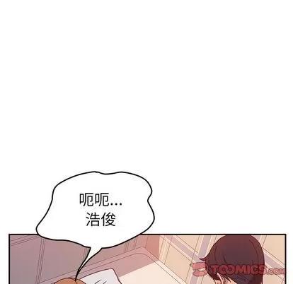 她们的恶作剧 她们的恶作剧 | 第13章 第63页