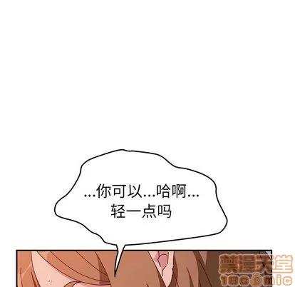 她们的恶作剧 她们的恶作剧 | 第13章 第65页