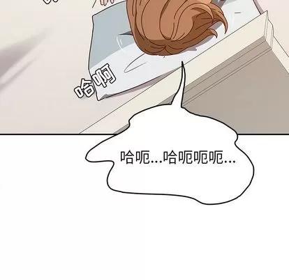她们的恶作剧 她们的恶作剧 | 第13章 第71页
