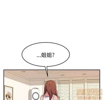 她们的恶作剧 她们的恶作剧 | 第13章 第80页