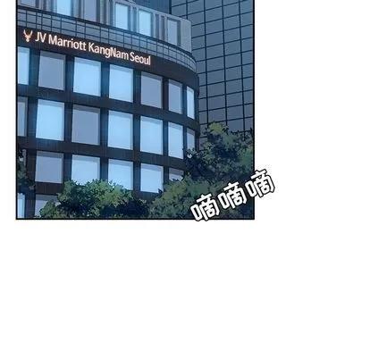 她们的恶作剧 她们的恶作剧 | 第13章 第83页