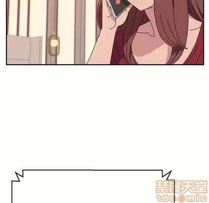 她们的恶作剧 她们的恶作剧 | 第13章 第85页