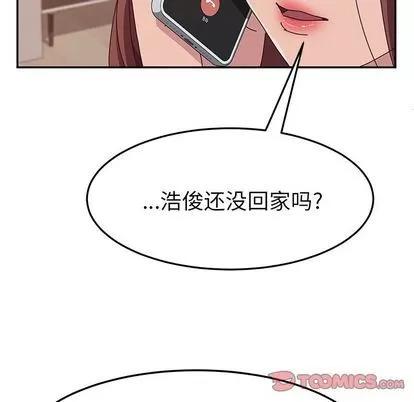 她们的恶作剧 她们的恶作剧 | 第13章 第87页