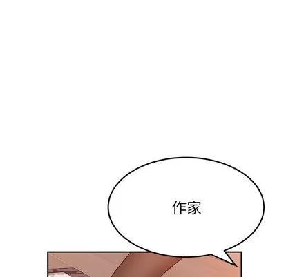 她们的恶作剧 她们的恶作剧 | 第13章 第92页
